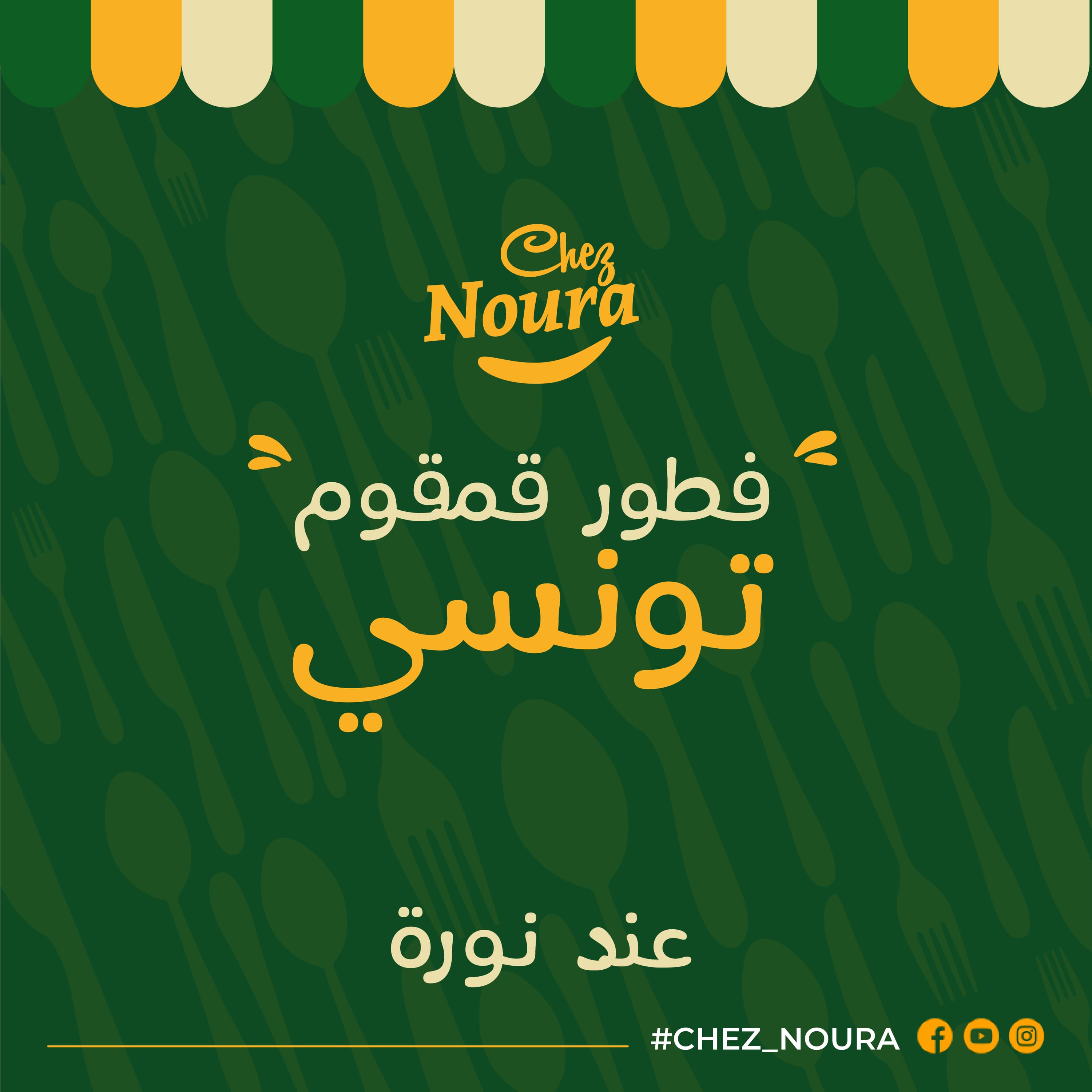 Chez Noura – moments
