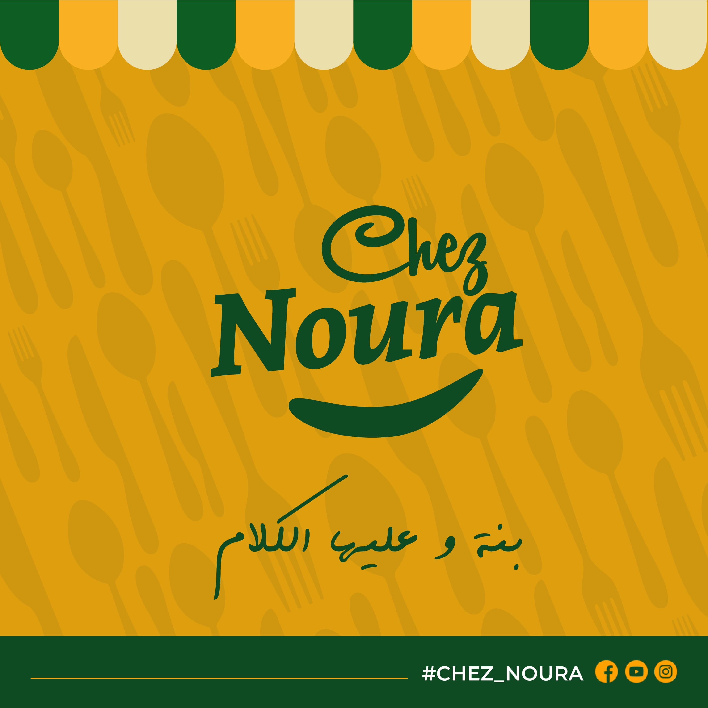 Chez Noura – dining