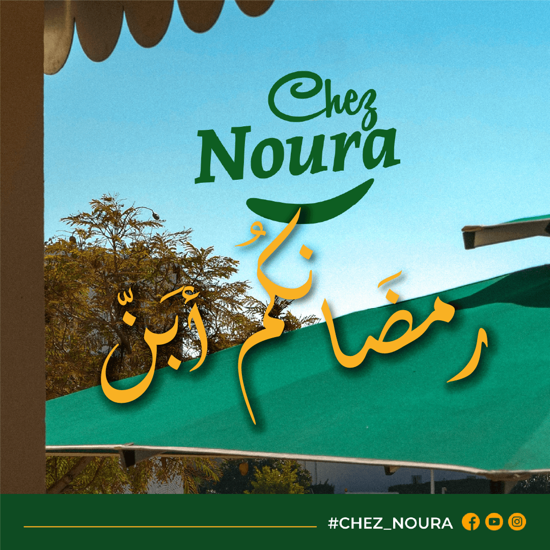 Ramadan 2026 catering – traditional Tunisian dishes